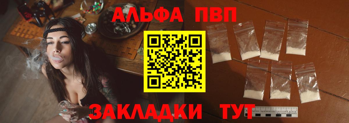 А ПВП СК КРИС Юрга