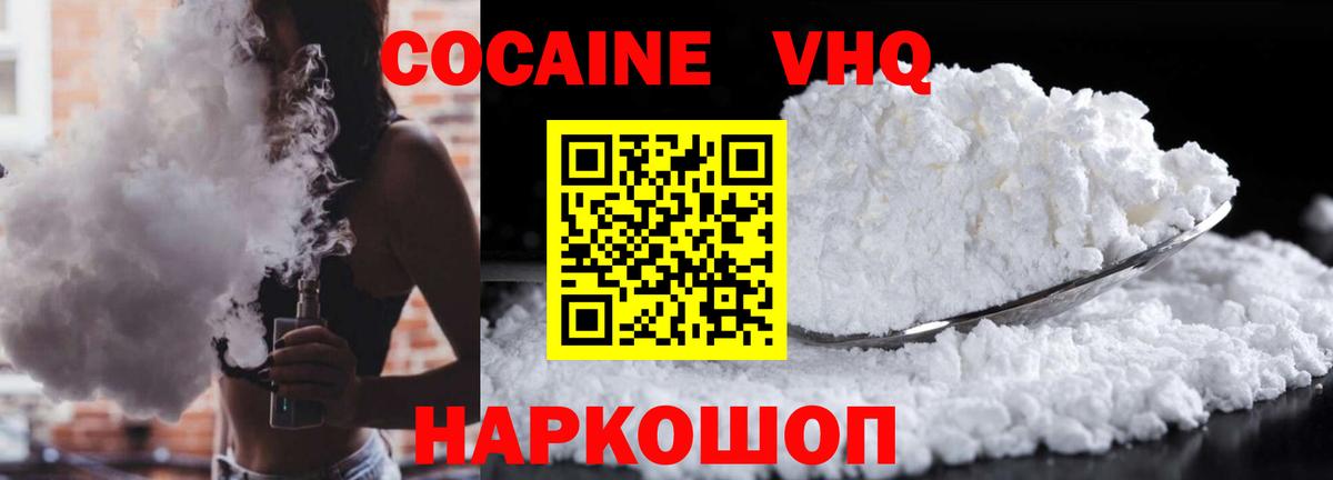 Гашиш  A-PVP СОЛЬ   Вход с VPN  Экстази  Купить наркотики цена  Меф МЯУ МЯУ   Юрга  Бошки Шишки  Кокаин 
