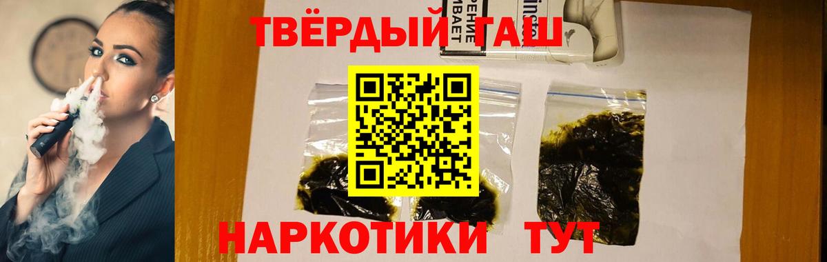 Юрга  ГАШИШ  ГАШ AMNESIA HAZE  Вход с VPN  где купить наркоту  ГАШИШ индика сатива 