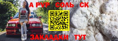 мефедрон мука Ливны