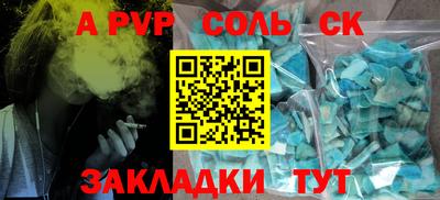 марки nbome Лесосибирск