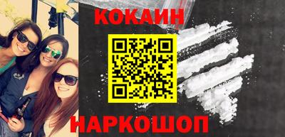 мяу мяу кристалл Ликино-Дулёво