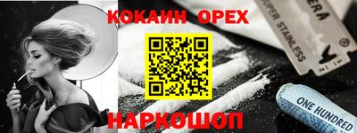 мяу мяу кристалл Ликино-Дулёво
