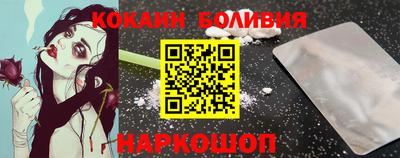 мефедрон мука Ливны