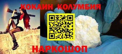 марки nbome Лесосибирск