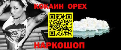 мяу мяу кристалл Ликино-Дулёво