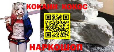 мяу мяу кристалл Ликино-Дулёво