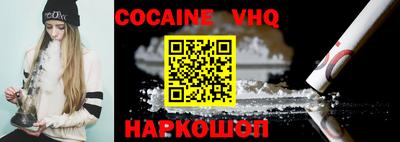 марки nbome Лесосибирск