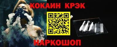 марки nbome Лесосибирск