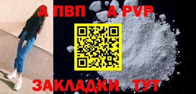 мефедрон мука Ливны