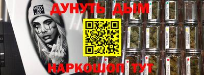 мяу мяу кристалл Ликино-Дулёво