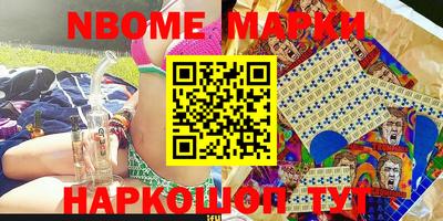 мефедрон мука Ливны