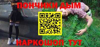мефедрон мука Ливны