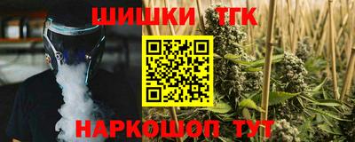 мяу мяу кристалл Ликино-Дулёво