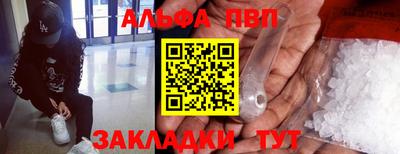 мефедрон мука Ливны