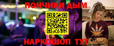 мефедрон мука Ливны