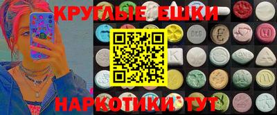 мяу мяу кристалл Ликино-Дулёво