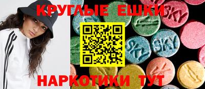 мяу мяу кристалл Ликино-Дулёво
