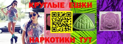 марки nbome Лесосибирск
