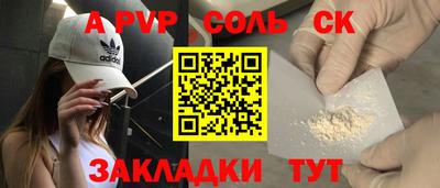 марки nbome Лесосибирск