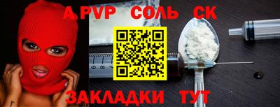 мяу мяу кристалл Ликино-Дулёво