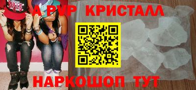 мяу мяу кристалл Ликино-Дулёво