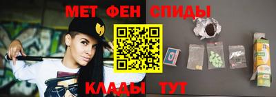 мефедрон мука Ливны