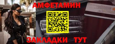 мяу мяу кристалл Ликино-Дулёво