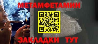 мефедрон мука Ливны