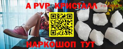 мефедрон мука Ливны