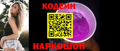 марки nbome Лесосибирск
