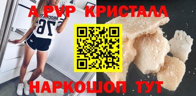 мяу мяу кристалл Ликино-Дулёво