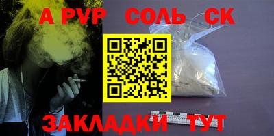 марки nbome Лесосибирск