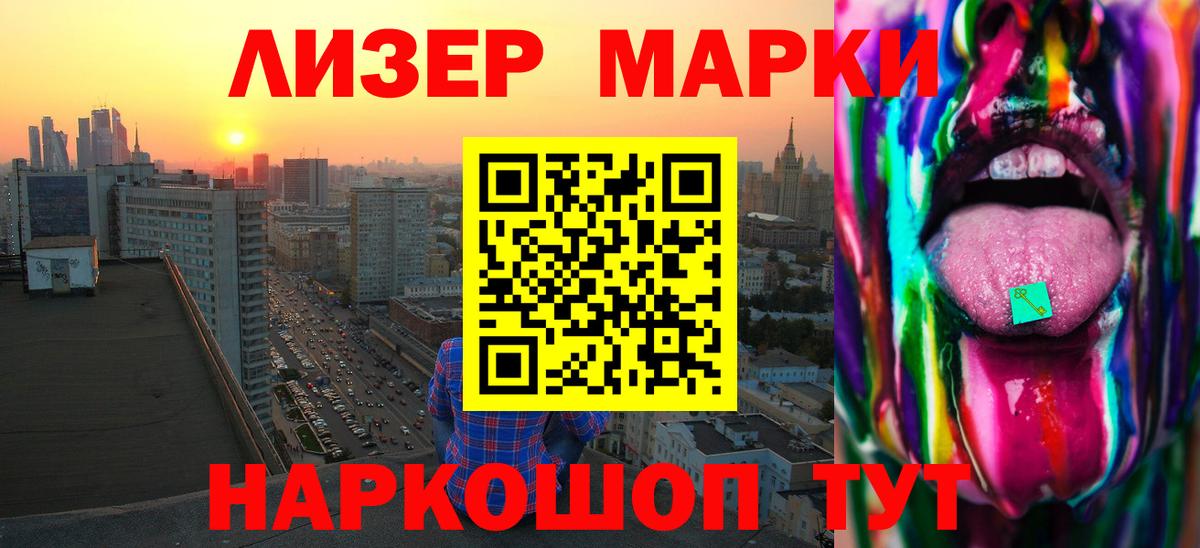ЛСД экстази кислота  ЛСД экстази кислота  Вход с VPN  Юрга 