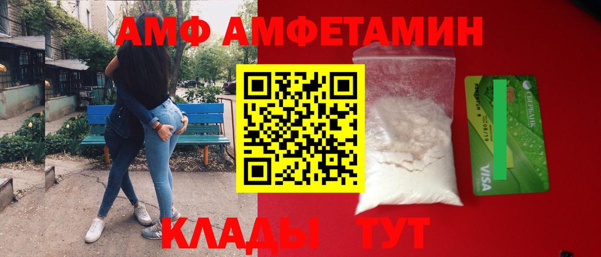 Метамфетамин винт  Вход с VPN  Метамфетамин винт  Юрга 