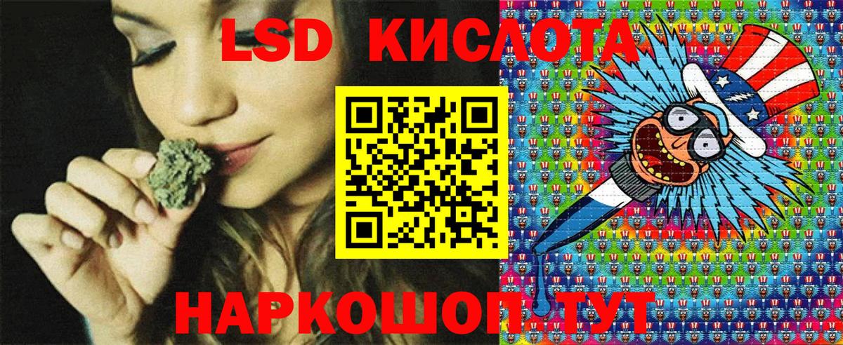 Марки 25I-NBOMe 1,5мг  Марки 25I-NBOMe 1,5мг  Юрга  Вход с VPN 